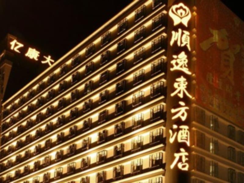 Oriental Shine Hotel شينزين المظهر الخارجي الصورة