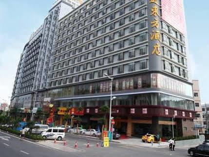 Oriental Shine Hotel شينزين المظهر الخارجي الصورة